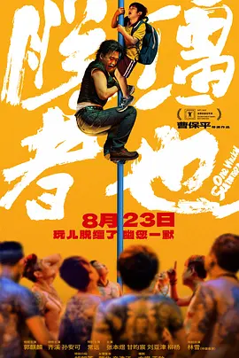 在线播放一区二区精品产